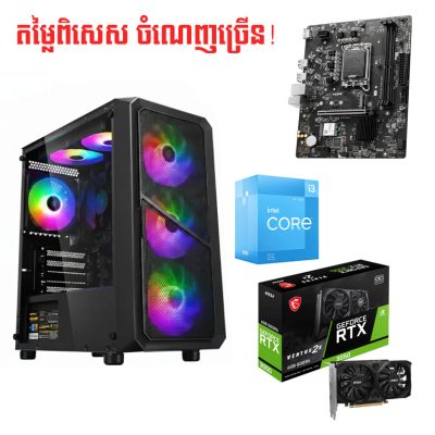 Budget PC Custom for Design & Gaming