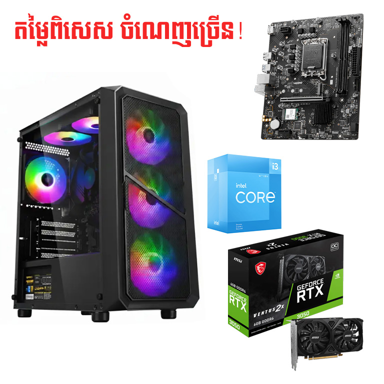Budget PC Custom for Design & Gaming