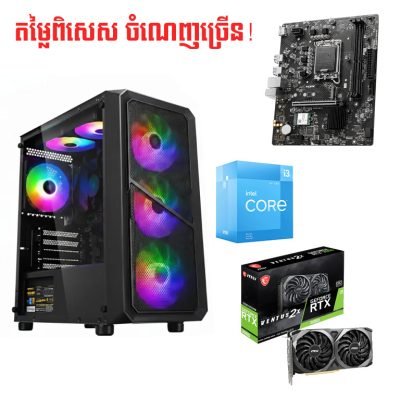 Budget PC Custom for Design & Gaming