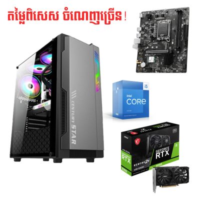 Budget PC Custom for Design & Gaming