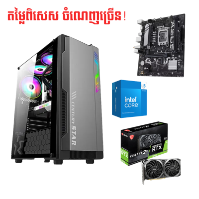 Mid Range PC Custom for Design & Gaming