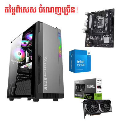 Mid Range PC Custom for Design & Gaming