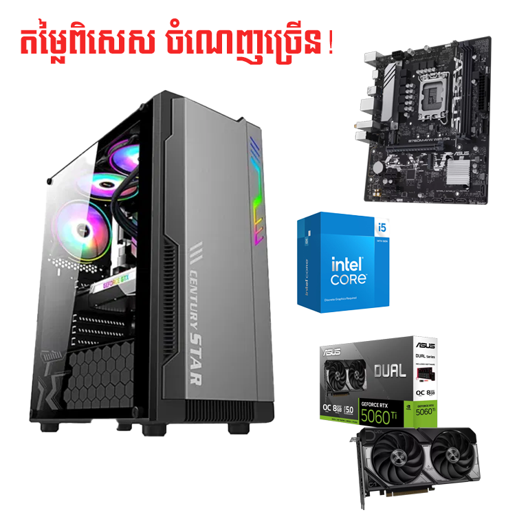 Mid Range PC Custom for Design & Gaming