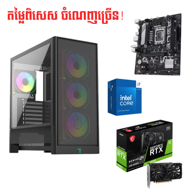 Mid Range PC Custom for Design & Gaming